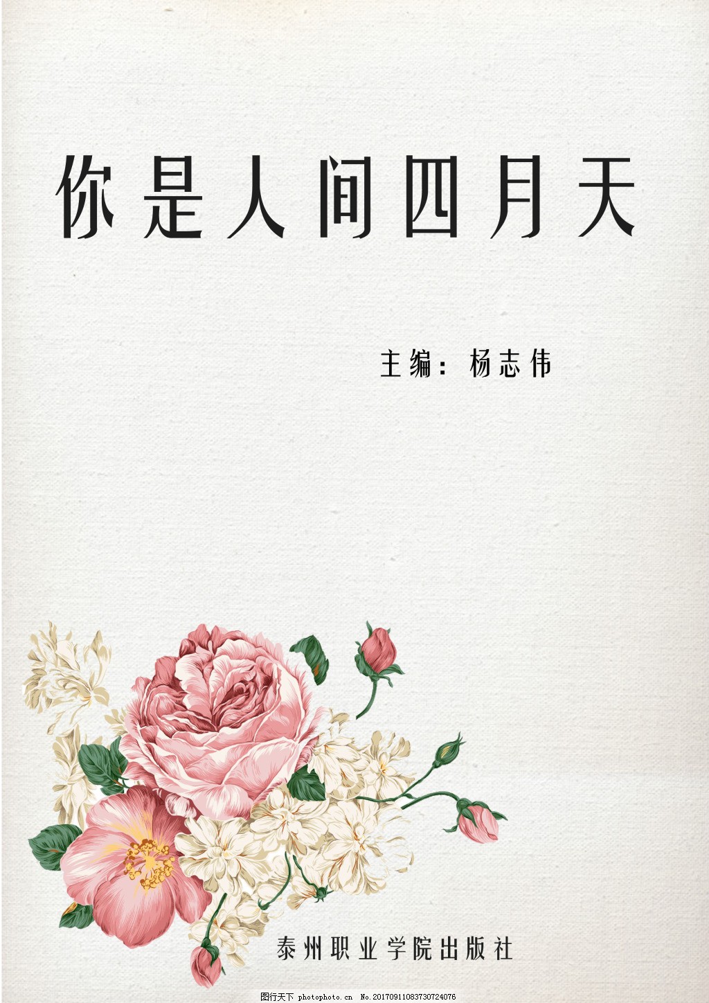 含羞草实验室2023官方入口